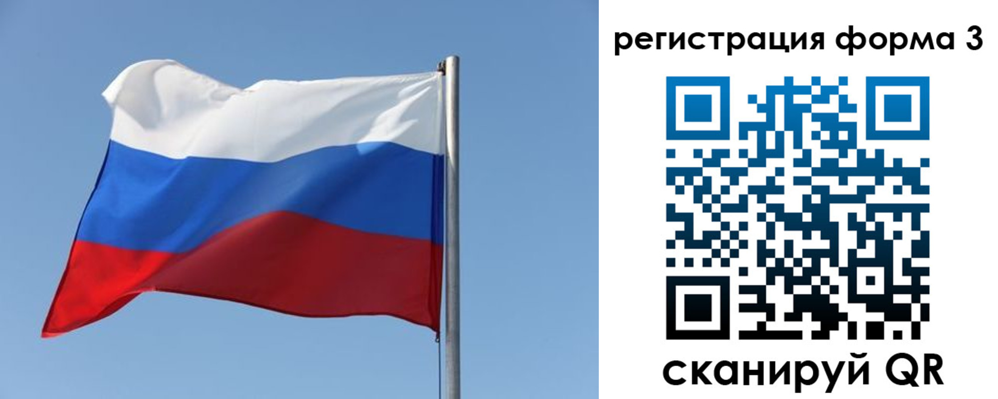 прописка законно в Мантурово