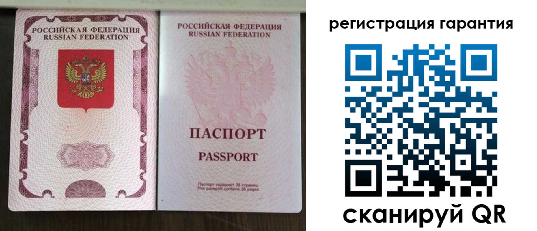 прописка регистрация в Мантурово