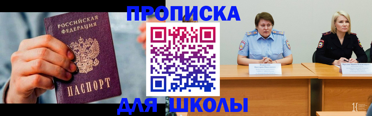 временная регистрация собственник в Мантурово