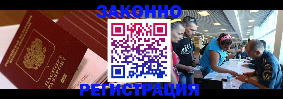 регистрация для дет. сада в Мантурово